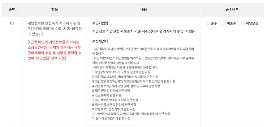 텍스트, 스크린샷, 폰트, 번호이(가) 표시된 사진

AI 생성 콘텐츠는 정확하지 않을 수 있습니다.